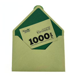 Подарунковий сертифікат 1000 грн