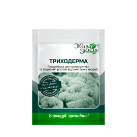 Триходерма, біофунгіцид для профілактики та лікування рослин від комплексу хвороб, 20г