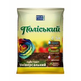 Субстрат Поліський універсальний 2,5 л