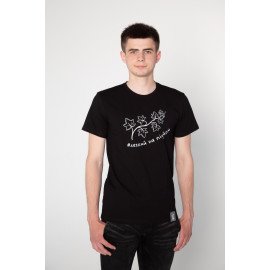 Футболка чорна чоловіча "Легкий на підйом", S-XXL