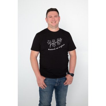 Футболка чорна чоловіча "Легкий на підйом", S-XXL