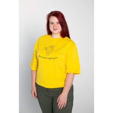 Футболка жовта жіноча "Колюча красуня", S-XXL