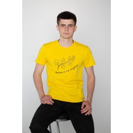 Футболка жовта чоловіча "Легкий на підйом", S-XXL