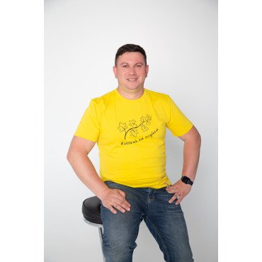 Футболка жовта чоловіча "Легкий на підйом", S-XXL