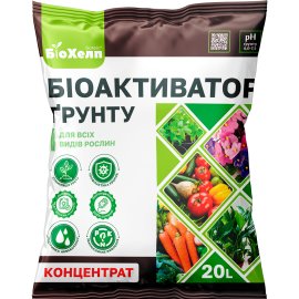 БіоХелп БіоАктиватор ґрунту, 20л