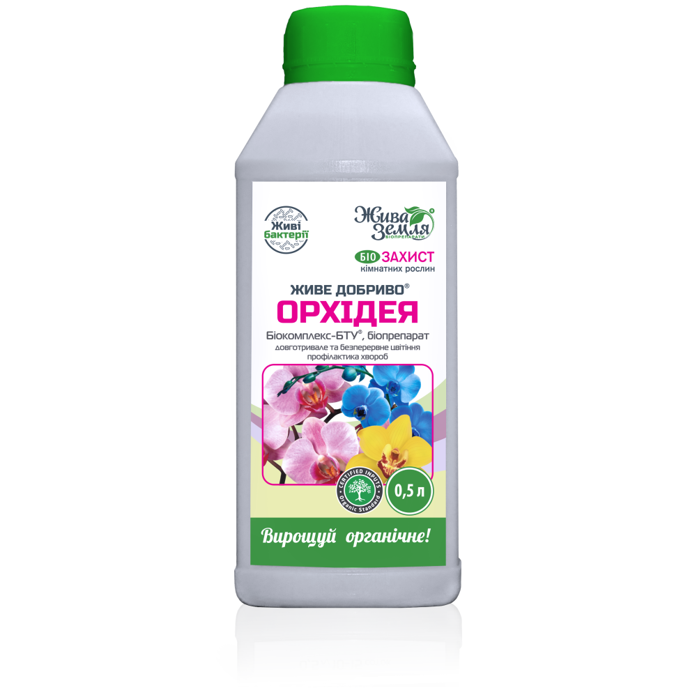 ЖИВЕ ДОБРИВО® для орхідей, 500 мл