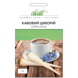 Насіння ПН Цикорій Кавовий 1 г
