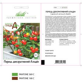 Насіння ПН Перець Алладін декоративний 0,1 г Насіння ПН Перець Алладін декоративний 0,1 г