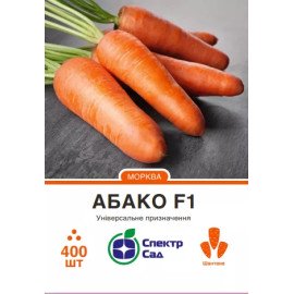 Насіння Спектр Морква Абако F1 400 н