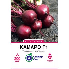 Насіння Спектр Буряк Камаро F1 200 н Насіння Спектр Буряк Камаро F1 200 н