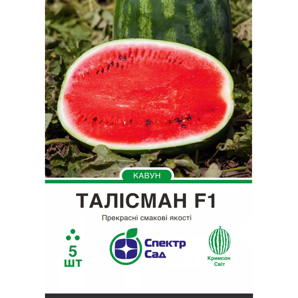 Насіння Спектр Кавун Талісман F1 5 н