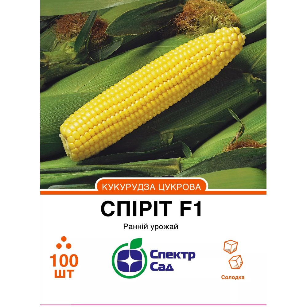 Насіння Спектр Кукурудза Спіріт F1 100 н