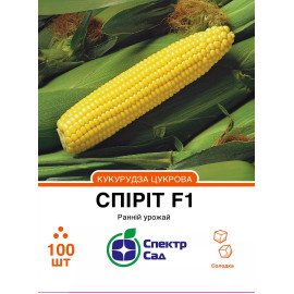 Насіння Спектр Кукурудза Спіріт F1 100 н Насіння Спектр Кукурудза Спіріт F1 100 н