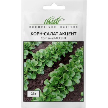 Насіння ПН Корн-салат Акцент 0,3гр.