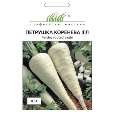 Насіння ПН петрушка коренева Ігл ,0,5гр.