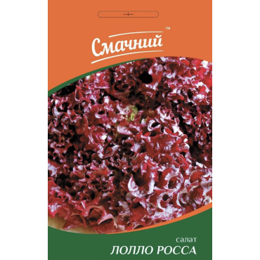 Насіння ПН салат Лолла Росса Ред Дженні 30шт