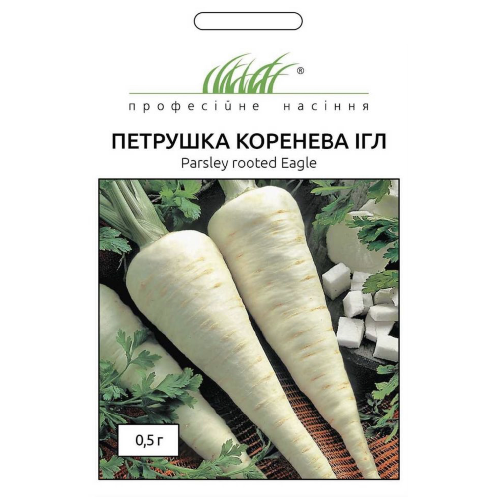 Насіння ПН петрушка коренева Ігл ,0,5гр.