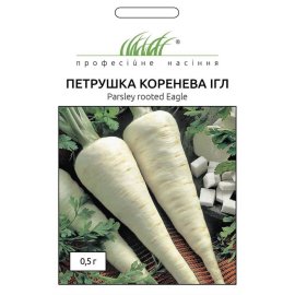 Насіння ПН петрушка коренева Ігл ,0,5гр.