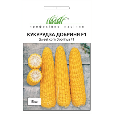 Кукурудза добриня f1