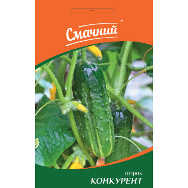 Насіння ПН огірок Конкурент 1 гр.