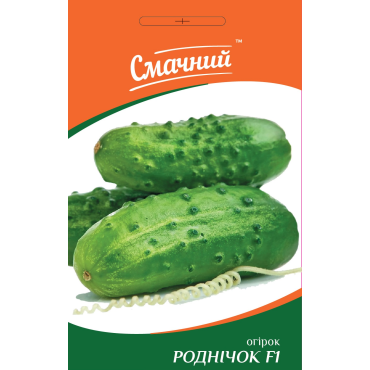 Насіння ПН огірок Роднічок 0,5гр.