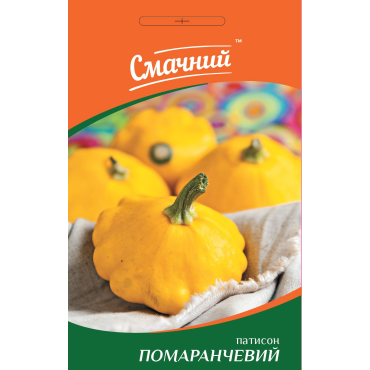 Насіння ПН патисон Помаранчевий ,3гр.