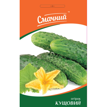 Насіння ПН Огрірок Кущовий 1 гр, ТМ Смачний