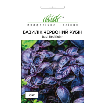 Насіння ПН Базилік червоний рубін 0,3 г