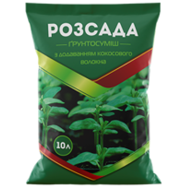 Субстрат Кіссон Грунтосуміш Розсада, 10 л