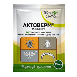 АКТОВЕРМ®  – БІОпрепарат-інсектицид для захисту ві..