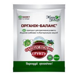 ОРГАНІК - БАЛАНС® оздоровлювач ґрунту , 35мл ОРГАНІК - БАЛАНС® оздоровлювач ґрунту , 35мл