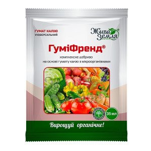 ГУМІФРЕНД®, 35мл