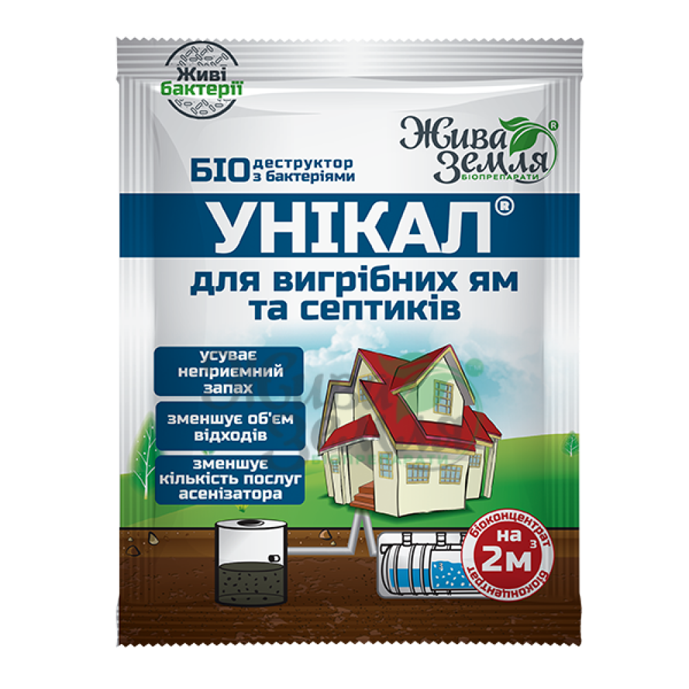 УНІКАЛ®-с для вигрібних ям, туалетів, септиків, каналізаційних труб (до 2 м3), 15гр