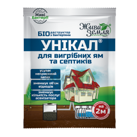 УНІКАЛ®-с для вигрібних ям, туалетів, септиків, каналізаційних труб (до 2 м3), 15гр