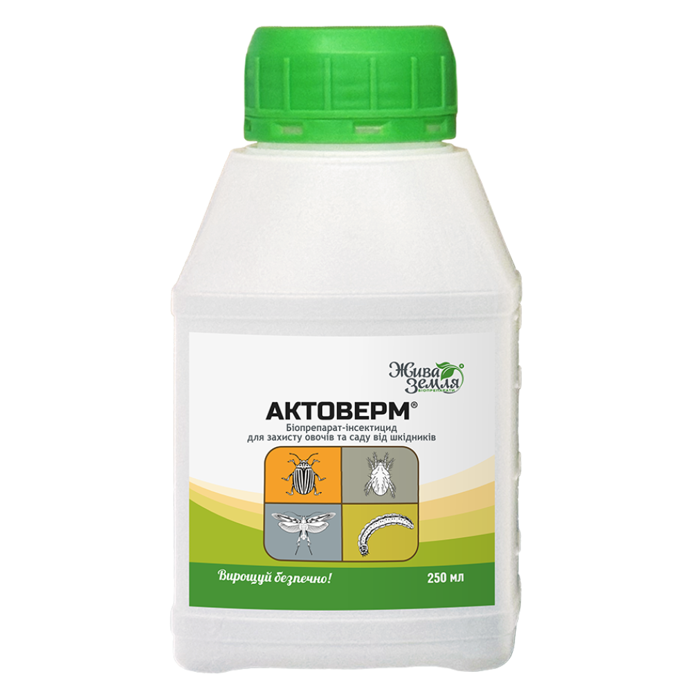 АКТОВЕРМ (AСTOVERM), КЕ, 0,2%, біопрепарат-інсектицид, фасування 250мл