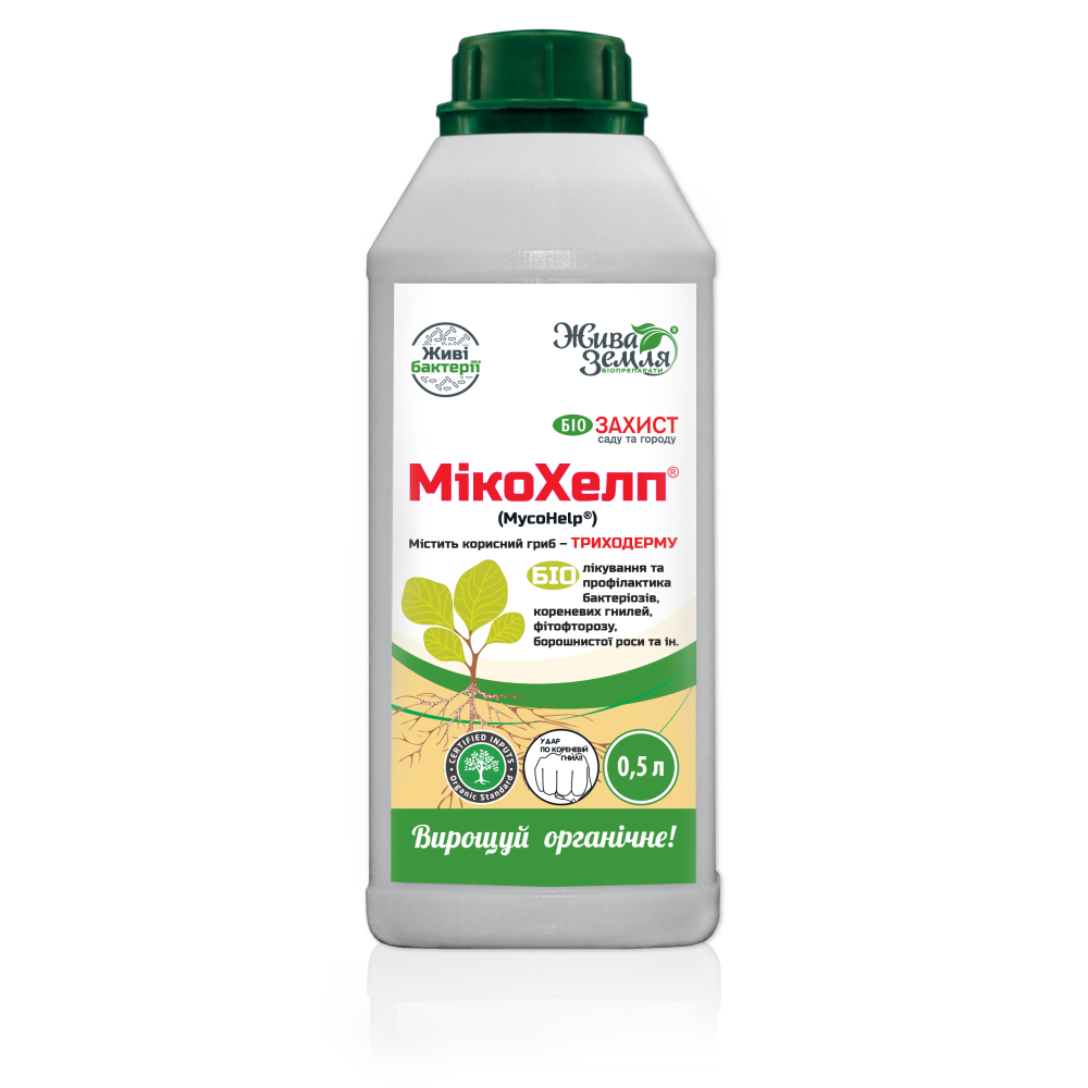МІКОХЕЛП® , біопрепарати на основі грибів і бактерій