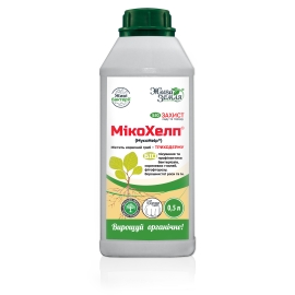 МІКОХЕЛП® , біопрепарати на основі грибів і бактерій