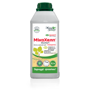 МІКОХЕЛП® , біопрепарати на основі грибів і бактер..
