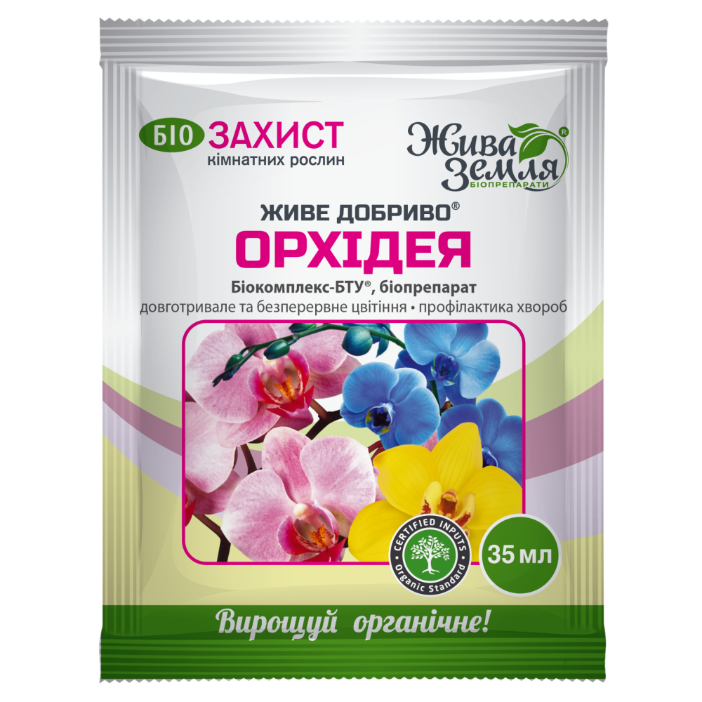 БІОКОМПЛЕКС-БТУ (BIOCOMPLEX-BTU), КС (SC), біорепарат, ЖИВЕ ДОБРИВО для ОРХІДЕЙ, 35мл (60шт. у ящ.)
