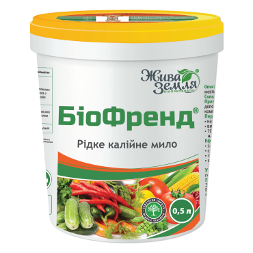 Біофренд (рідке калійне мило), 500мл