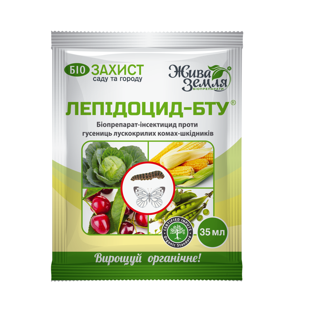 ЛЕПІДОЦИД-БТУ (LEPIDOCID-BTU), KC (SC), біопрепарат, 35мл (60шт. у ящику)