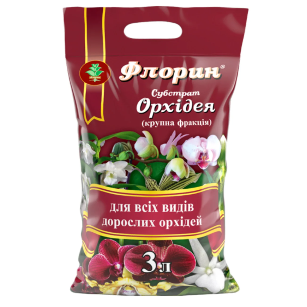 Субстрат для орхідей 3 л Флорин 