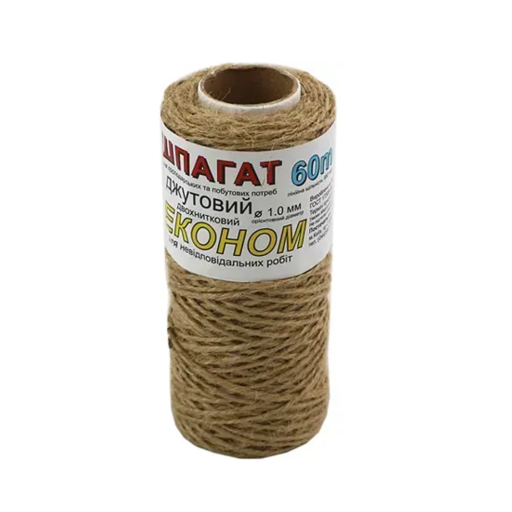 Шпагат джутовий економ 60 м