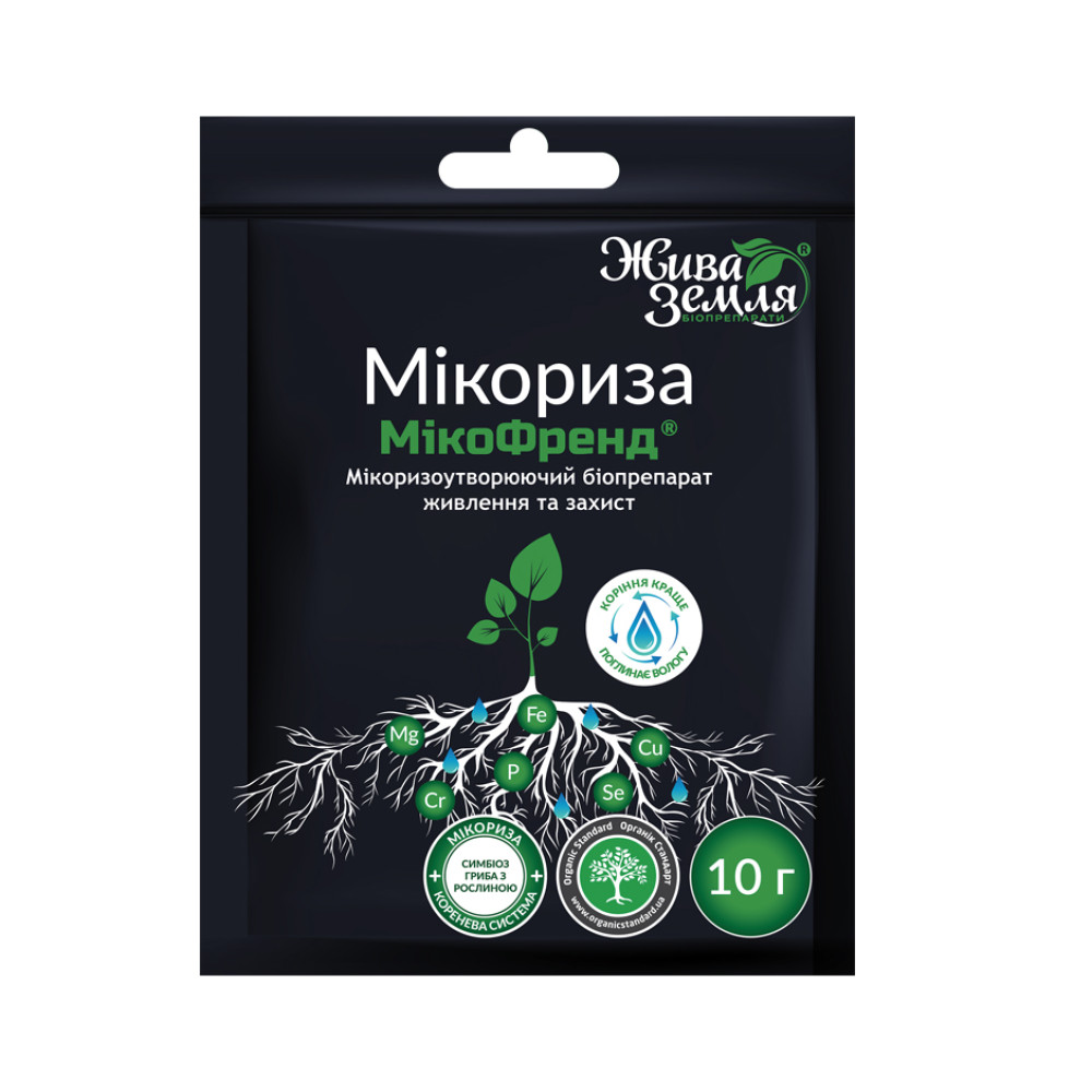 МІКОФРЕНД-с (MYCOFRIEND-с), біопрепарат, фасування 10г