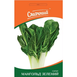 Насіння ПН Салат Мангольд зелений 1 гр