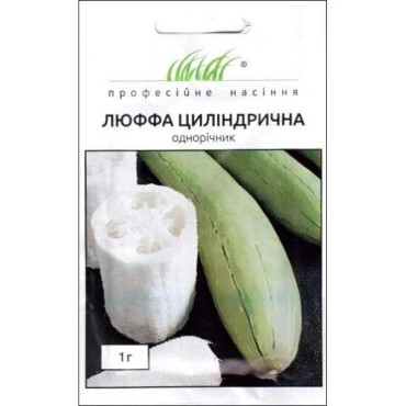 Насіння ПН Люффа циліндрична 1 г
