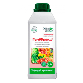 ГУМІФРЕНД® , 500мл