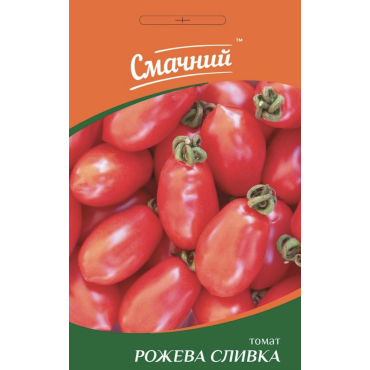 Насіння ПН томат Рожева сливка 0,2гр.