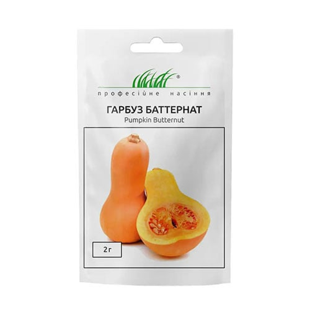 Насіння ПН Гарбуз Баттернат 2 г