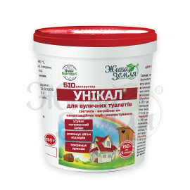 УНІКАЛ-с, (універсальний, конц. порошок), 150г (18 шт. у ящику)